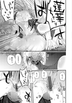 Page 19 of New Tawawa Paradise