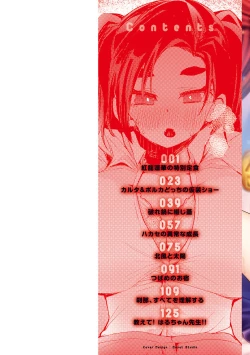 Page 2 of New Tawawa Paradise