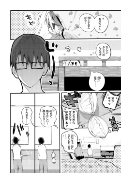 Page 44 of New Tawawa Paradise