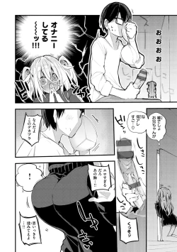 Page 46 of New Tawawa Paradise