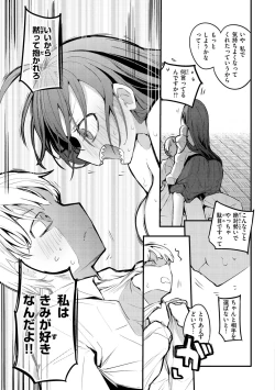 Page 69 of New Tawawa Paradise