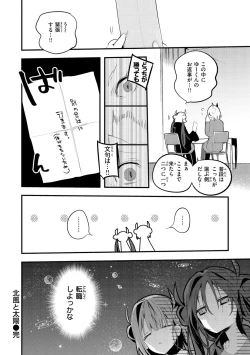 Page 92 of New Tawawa Paradise