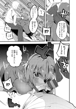 Page 99 of New Tawawa Paradise