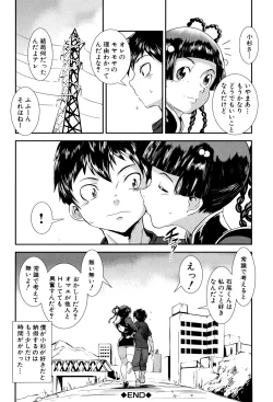 Page 134 of MAS HOLic