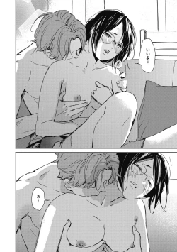 Page 86 of Barairo ni Somare - Feel so PINK!