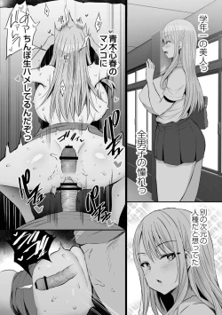 Page 161 of Nee, Donna Aji ka Shitteru?