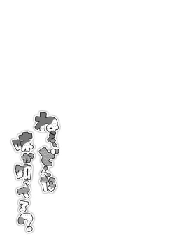 Page 65 of Nee, Donna Aji ka Shitteru?