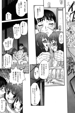 Page 101 of Comic Papipo 2007-01