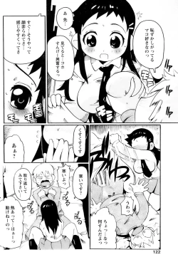 Page 120 of Comic Papipo 2007-01