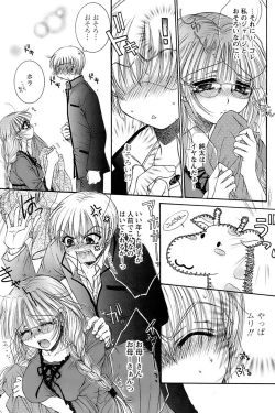 Page 175 of Comic Papipo 2007-01