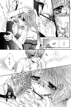 Page 183 of Comic Papipo 2007-01