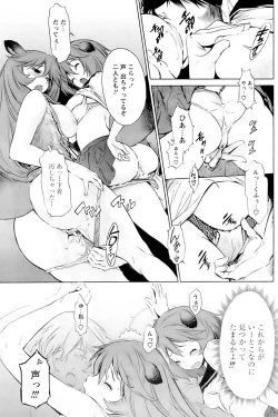 Page 19 of Comic Papipo 2007-01