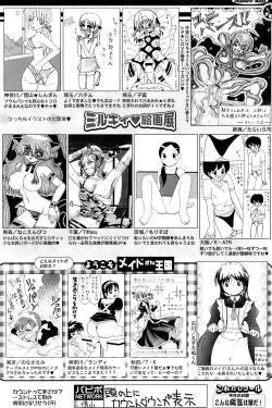 Page 254 of Comic Papipo 2007-01