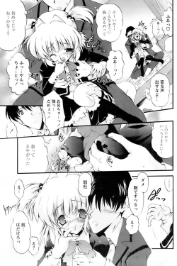 Page 35 of Comic Papipo 2007-01