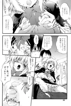 Page 36 of Comic Papipo 2007-01