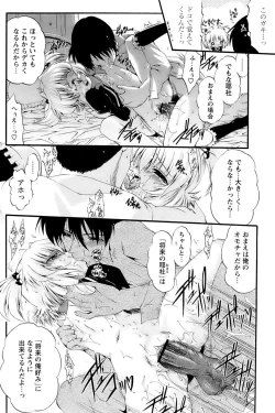 Page 44 of Comic Papipo 2007-01