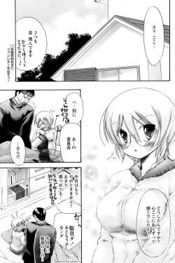 Page 53 of Comic Papipo 2007-01