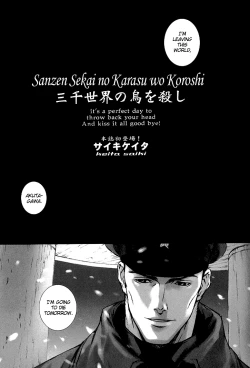 Page 2 of Sanzen Sekai no Karasu wo Koroshi