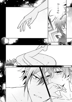 Page 7 of Secret Expectations