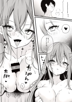 Page 10 of Love Cherry