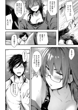 Page 123 of Chichi to Megane to Etc - Boobs, glasses and etc...