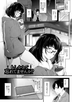 Page 144 of Chichi to Megane to Etc - Boobs, glasses and etc...