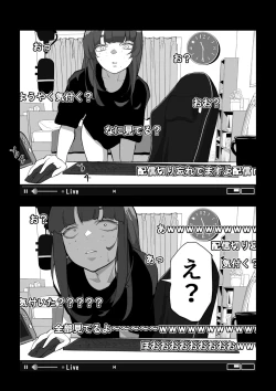 Page 31 of カメラ切り忘れてSEX生配信しちゃう娘