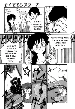 Page 15 of Kakuteru Sisters