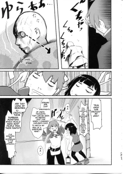 Page 21 of Meguicha 6