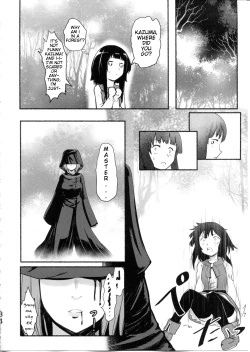 Page 34 of Meguicha 6