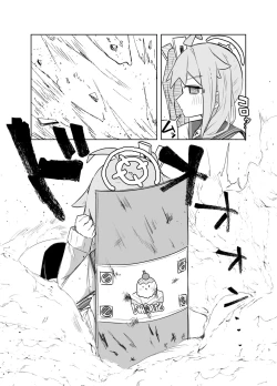 Page 4 of Gohoubi Hoshii na