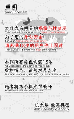 Page 2 of 【逃跑吧！少年】【R18】小学妹的❤绝❤密❤档❤案（绝密档案） | Xiao Kui's Secret