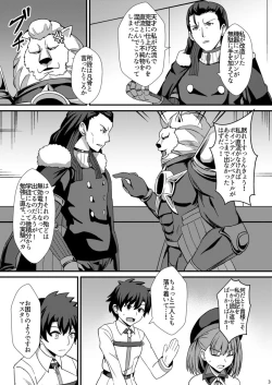 Page 4 of Chichiue to Zuppori Ecchi Shitai!