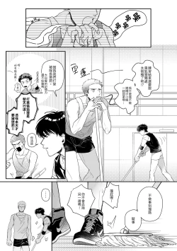 Page 3 of 贏到脫褲