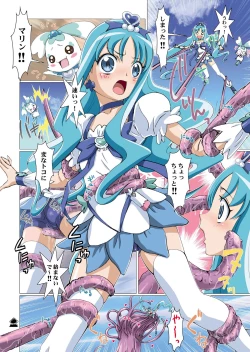 Page 4 of Eros Shu!!