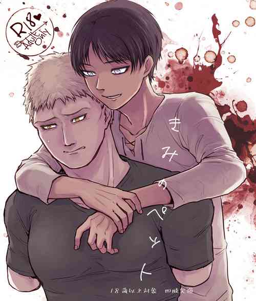 Download Your Pet – Attack on Titan dj