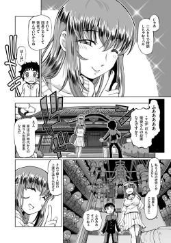 Page 178 of Ginjoku Quest. Otome Zenryoku Koubi Senki