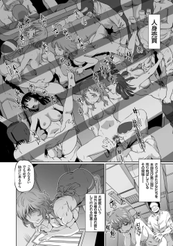 Page 4 of Ginjoku Quest. Otome Zenryoku Koubi Senki