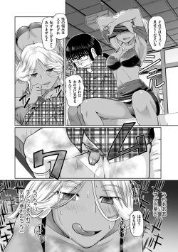 Page 85 of Ginjoku Quest. Otome Zenryoku Koubi Senki