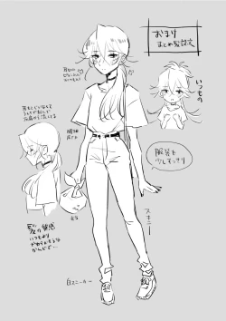 Page 45 of Matomekami de Hitozumasan