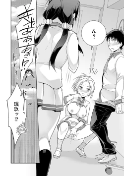 Page 22 of Rakuu Gakuen Saimin-bu