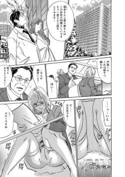 Page 97 of Saimin Harem