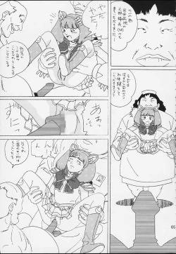 Page 64 of Lolita-Spirits 4