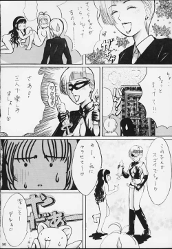 Page 91 of Lolita-Spirits 4