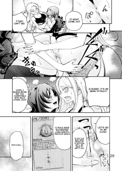 Page 30 of Anata ni Oheso o Miraretakunai | I don't want you to see my navel