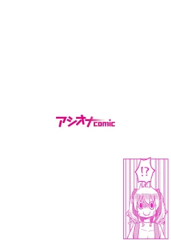 Page 2 of Futago Shimai-chan no Yuri Seikatsu| Twin Sisters' Yuri Life