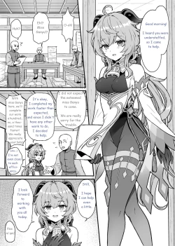 Page 2 of Ganyu-chan ga Shigoto to Seiyoku Shori o Otetsudai suru Hon. | A book in which Ganyu helps you out with your work and sexual urges.