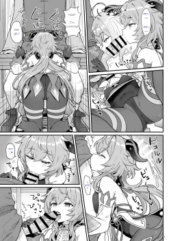 Page 6 of Ganyu-chan ga Shigoto to Seiyoku Shori o Otetsudai suru Hon. | A book in which Ganyu helps you out with your work and sexual urges.