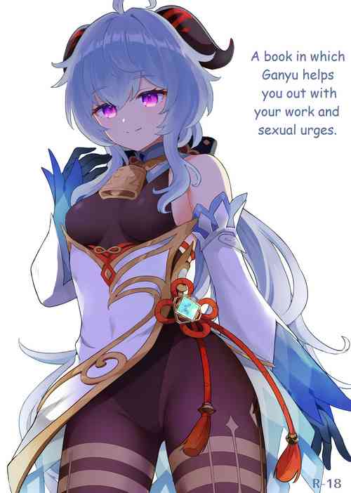 Download Ganyu-chan ga Shigoto to Seiyoku Shori o Otetsudai suru Hon. | A book in which Ganyu helps you out with your work and sexual urges.