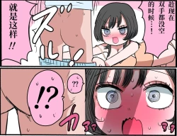 Page 7 of Sotobenkei no Ouji-sama | 窝里怂的王子殿下